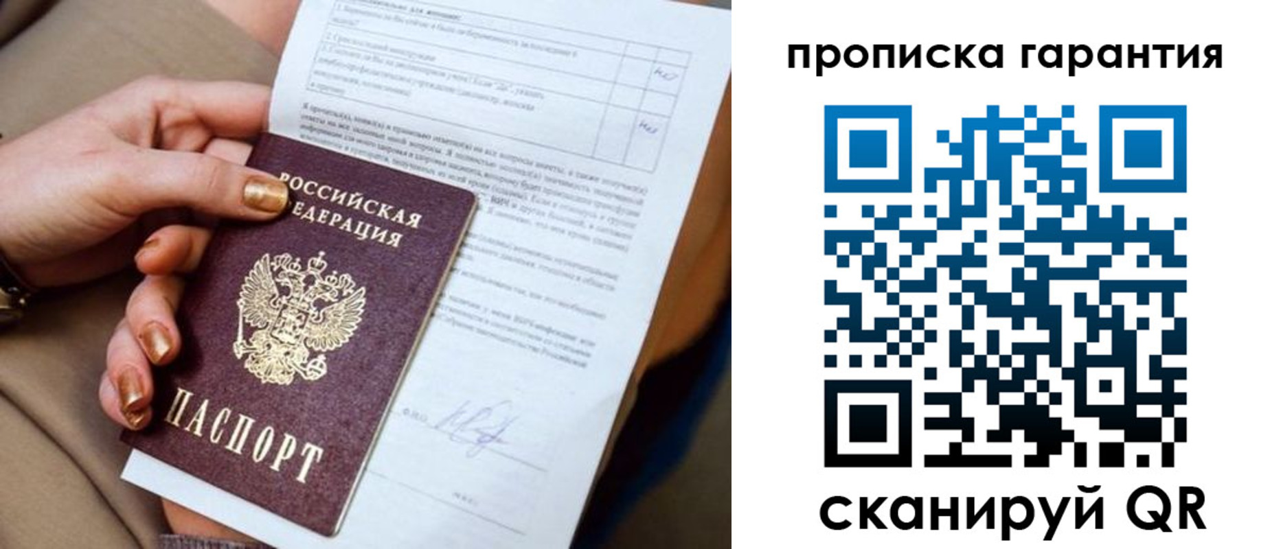 форма 3 в Мытищах